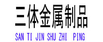 鱼峰光伏配件