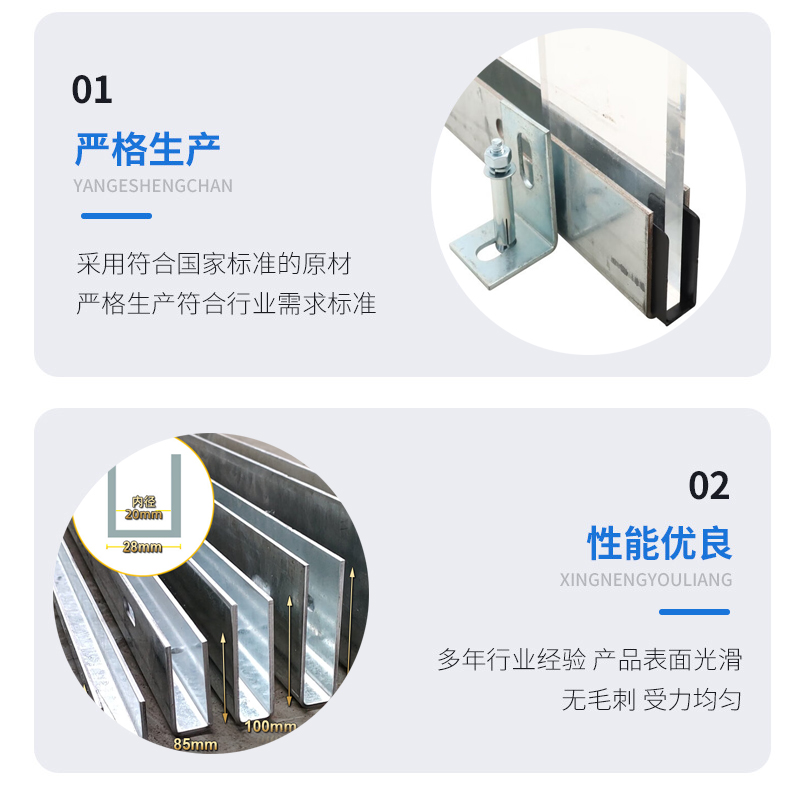 鱼峰幕墙钢板折弯件